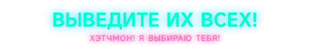 Аренда и прокат Neon Abyss 2 для PlayStation 5