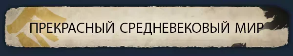 Аренда Sengoku Dynasty для PS5