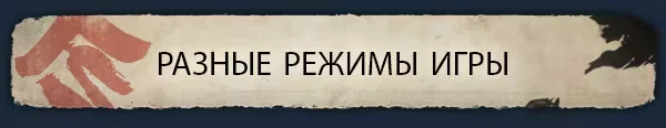 Аренда Sengoku Dynasty для PS5