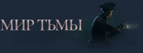Аренда Vampire: The Masquerade - Bloodlines 2 для PS5