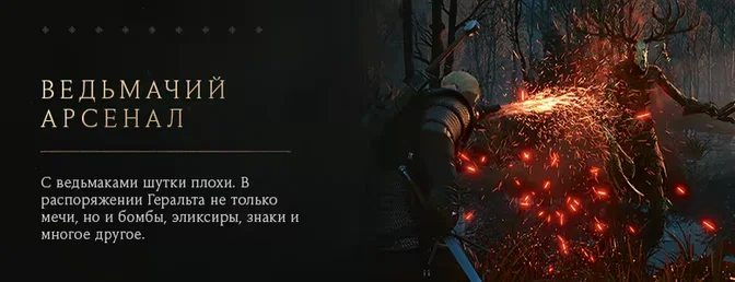 Аренда The Witcher 3: Wild Hunt — Remastered для PlayStation 4 и PlayStation 5