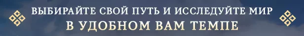 Аренда Order of the Sinking Star для Playstation 5