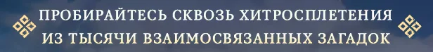 Аренда Order of the Sinking Star для Playstation 5