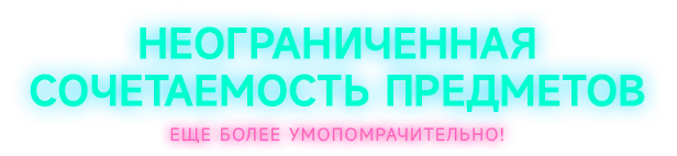 Аренда и прокат Neon Abyss 2 для PlayStation 5