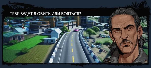 Аренда Cartel Tycoon для PS5 Аренда Cartel Tycoon для PS5