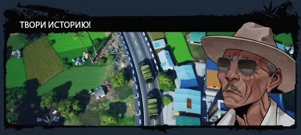 Аренда Cartel Tycoon для PS5