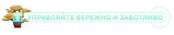 Аренда и прокат BioEden для PlayStation 5 Аренда и прокат BioEden для PlayStation 5