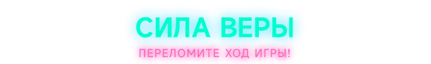 Аренда и прокат Neon Abyss 2 для PlayStation 5