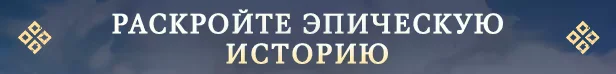 Аренда Order of the Sinking Star для Playstation 5