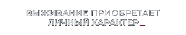 Аренда The Alters для PS5 Аренда The Alters для PS5