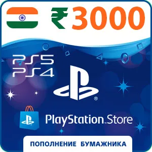 PSN India 3000 рупий (Код Пополнения)
