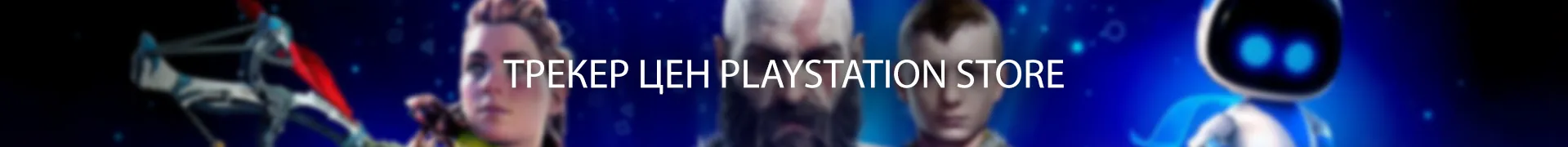 Внизу страницы