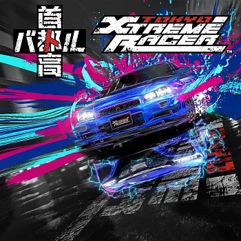 Tokyo Xtreme Racer (ENG)