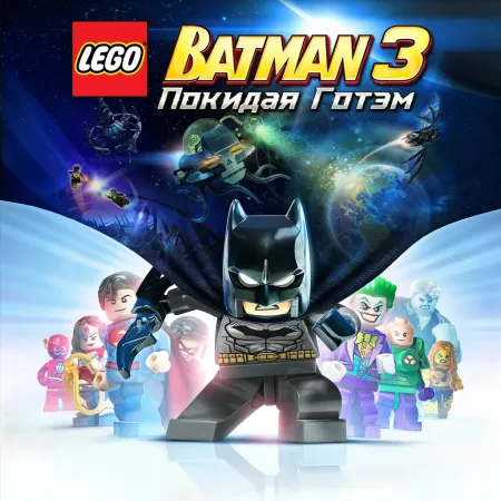 Аренда и прокат LEGO Batman 3: Beyond Gotham (Все DLC) для PS4 для PS5 Хит
