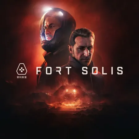 Аренда и прокат Fort Solis (Турция) для PS5