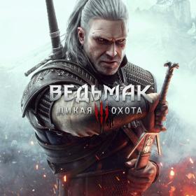 Купить игру Ведьмак 3: Дикая Охота для PS5