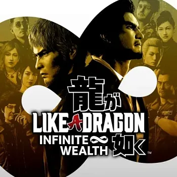Аренда и прокат Yakuza: Like a Dragon Infinite Wealth для PS4 для PS5 Хит Новинка