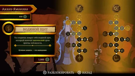 Аренда и прокат Curse of the Sea Rats (Турция) для PS5